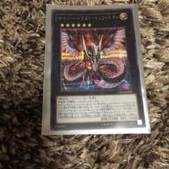 ぼくっ娘様専用 遊戯王 インフィニティ シクのサムネイル