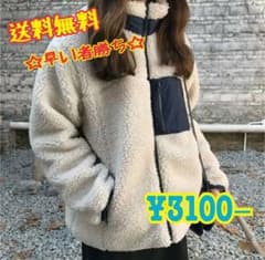 ボアブルゾン レディース もこもこ 美品のサムネイル