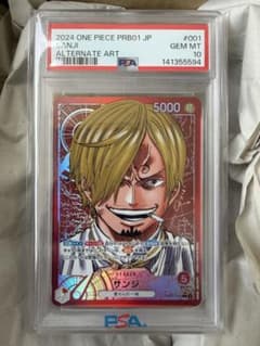 サンジ PRB01-001 リーダーパラレル psa10 極美品 PSA10 サンジ PRB01-001 リーダー パラレル - メルカリ