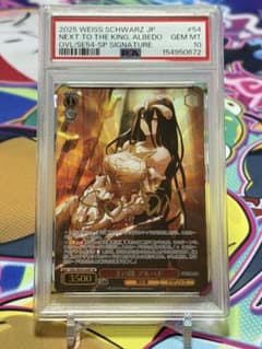 王の隣 アルベド SP サイン PSA10 オーバーロード - メルカリ