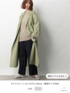 apartbylowrys カシープガウンコートのサムネイル