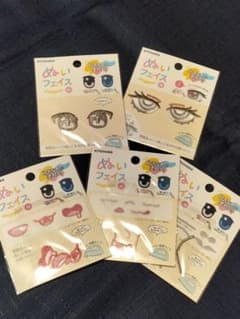KIYOHARA　ぬいフェイスワッペン　5個セットのサムネイル
