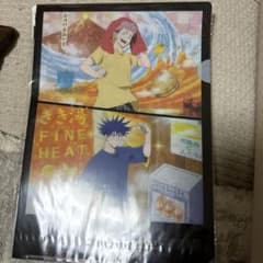 대폭 가격 인하 주술회전 클리어 파일 미사용품