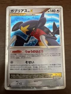 ガブリアス LV.X ☆ DP4 拡張パック 月光の追跡 キラ - メルカリ