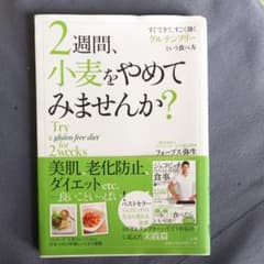 みるみる様専用出品です！のサムネイル