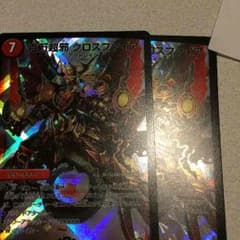 牧瀬様専用のサムネイル
