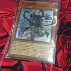 青き眼の賢士のサムネイル