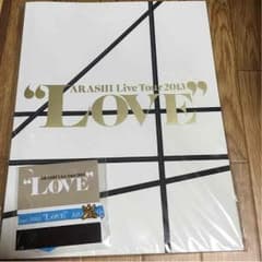 嵐パンフレットのサムネイル