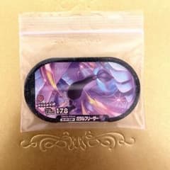 ポケモン　メザスタ　DC5弾　ガラルフリーザー　SSのサムネイル