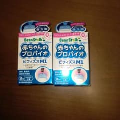 本日限定‼️ビーンスターク　赤ちゃんのプロバイオ　ビフィズスM1 8ml 2個のサムネイル