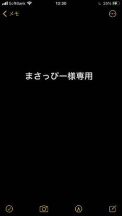 鬼滅の刃　墨絵コレクション　竈門炭治郎& 禰豆豆のサムネイル