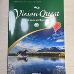 Vision Quest 2のサムネイル