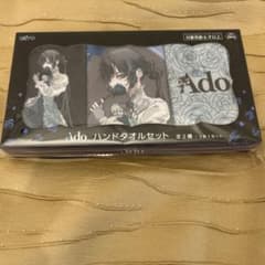 Ado ハンドタオルセット ラウンドワンコラボ - メルカリ