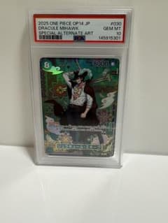 バ*ス様 ワンピースカードPSA10 ジュラキュールー・ミホーク人気キャラ 
