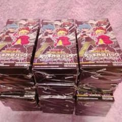 遊戯王ラッシュデュエル デッキ改造パック 創造のマスターロード!! １２BOXのサムネイル
