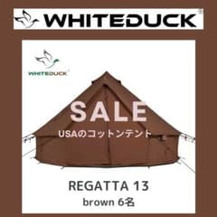 新品 ホワイトダック レガッタ 6人 / ノルディスク ローベンス スモア 