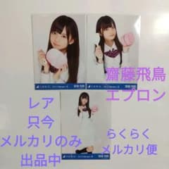 専用　リクエスト 4点 まとめ商品のサムネイル