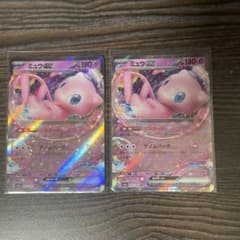 ポケモンカード ミュウex rrのサムネイル