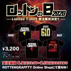 WANIMAKIWAさま専用　ロットンの日Tシャツのサムネイル