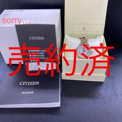 【新品未使用保証付】CITIZEN XC EC1144-51Wのサムネイル