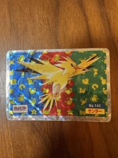 【枠ズレ】トップサン　サンダー No.145のサムネイル