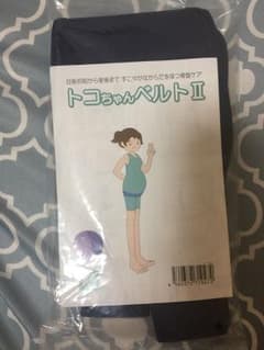 トコちゃんベルト2のサムネイル