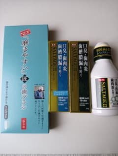 歯周病予防 匠の歯ブラシ６本セットと歯磨き粉2本＆マウスウォッシュのセットのサムネイル