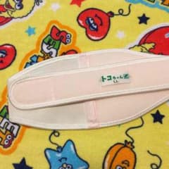 値下げ‼︎トコちゃんベルトⅡ  美品‼︎即購入OKです！パンフレット付‼︎のサムネイル