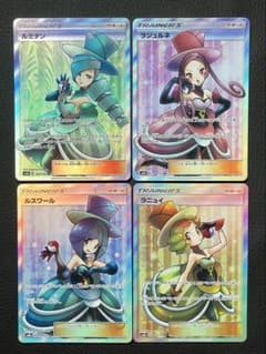 バトルシャトレーヌ四姉妹 SRセット ルミタン ラジュルネ ルスワール