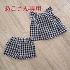 ギンガムチェックのセットアップのサムネイル