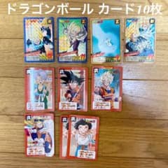 ドラゴンボール カードダス キラ 10枚セット　no.1〜10セット ドラゴンボール カードダス 10枚 キラ レア - メルカリ