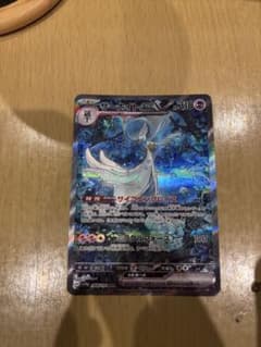 サーナイトex SAR スカーレット&バイオレット ハイクラスパック
