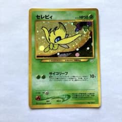 ポケモンカード 旧裏 セレビィ - メルカリ