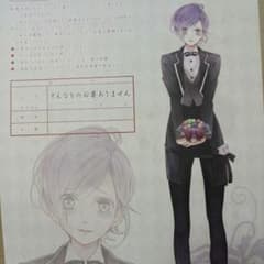 DIABOLIK LOVERS 吸婚姻届 逆巻カナトのサムネイル