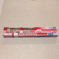 【希少】新品未開封 サンライズエクスプレス プラレール博限定のサムネイル