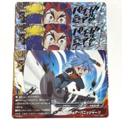 バディファイト ガルガンチュア・パニッシャー!! プロモ セット まとめ