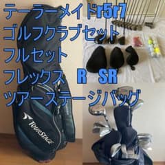 テーラーメイドr5 r7 ゴルフクラブセット メンズフルセットR SR デビュー テーラーメイドr5 r7 ゴルフクラブセット メンズフルセットR SR