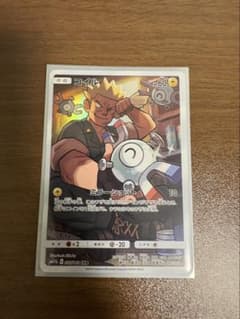 コイル CHR ポケモンカードのサムネイル