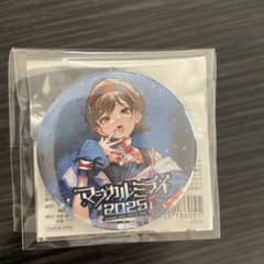 マジカルミライ2025 MEIKO 缶バッチのサムネイル