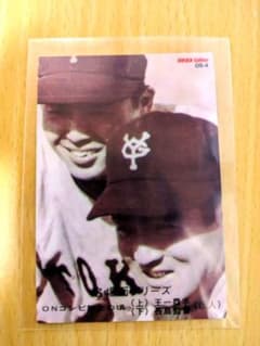 【専用】オールドサマーシリーズ2023プロ野球チップス復刻版ONコンビ誕生カードのサムネイル