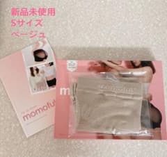 モモフルプラスのサムネイル