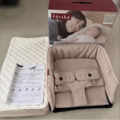 farska Bed in Bed Flex ベッドインベッド