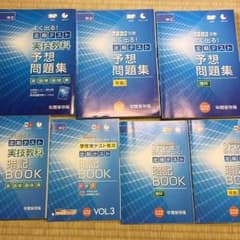 進研ゼミ 中学講座 中2のサムネイル