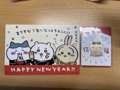 ちいかわ 招福クリップ HappyNewYearカードのサムネイル