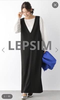 【専用】LEPSIM  2WAYイージージャンスカのサムネイル