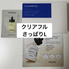 ORBIS オルビス クリアフル トライアルセット さっぱり L サンプル