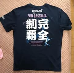 野球Tシャツ 150 ③のサムネイル