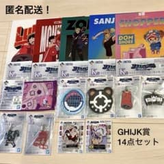 14種まとめ売り くま キーチェーン ルフィ ニカ ギア5 ワンピース 一番