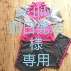 プーマ レディースジャージMサイズ 上下セットのサムネイル