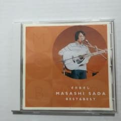 さだまさし　best&best cdのサムネイル